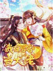 条漫速递封面